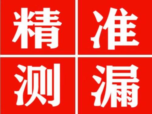 梨树暖气管漏水都是什么原因造成的呢？